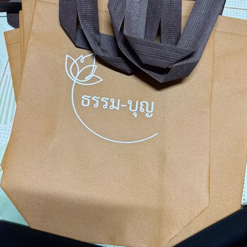 ถุงทำบุญ ถุงสังฆทาน ถุงเติมบุญ ใส่บาตร ถุงใส่สังฆทาน ถุงสังฆทานถวายพระ พิมพ์สองหน้า ถุงผ้าถวายสังฆทานแบบจัดเอง รูปที่ 5