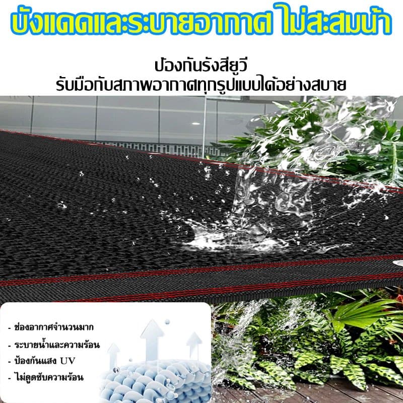 จัดส่งเร็ว สแลนกรองแสง 2X50M ไม่ขาดง่าย ตาข่ายกรองแสง สแลนกันแดด สแลนบังแดด โรงเรือน โรงรถ รูปที่ 5