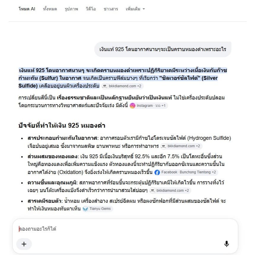 ร้านไทย ต่างหูเงินแท้ 925 แพ้ง่ายใส่ได้ ต่างหูเพชร cz earrings รูปที่ 3