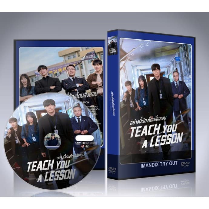 ซีรี่ย์เกาหลี Teach You a Lesson อย่างนี้ต้องโดนสั่งสอน DVD 3 แผ่นจบ. รูปที่ 1