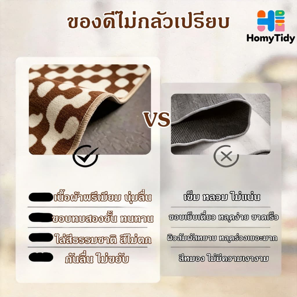 พรมปูพื้นใหญ่สำหรับห้องนอน200*300cm3Dcarpetพรมนอร์ดิกผ้านุ่มกันลื่นสำหรับห้องนั่งเล่น/แต่งบ้านสวย รูปที่ 3