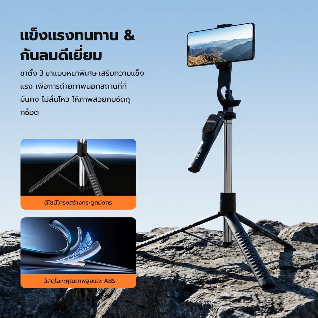 fofox SA03 ไม้เซลฟี่กันสั่น ขาตั้งกล้องแบบกดปุ่มเดียวเด้งออก ไม้เซลฟี่ มีไฟส่องแสงในตัว ขาตั้งไลฟ์สด รีโมทบลูทูธ รูปที่ 6