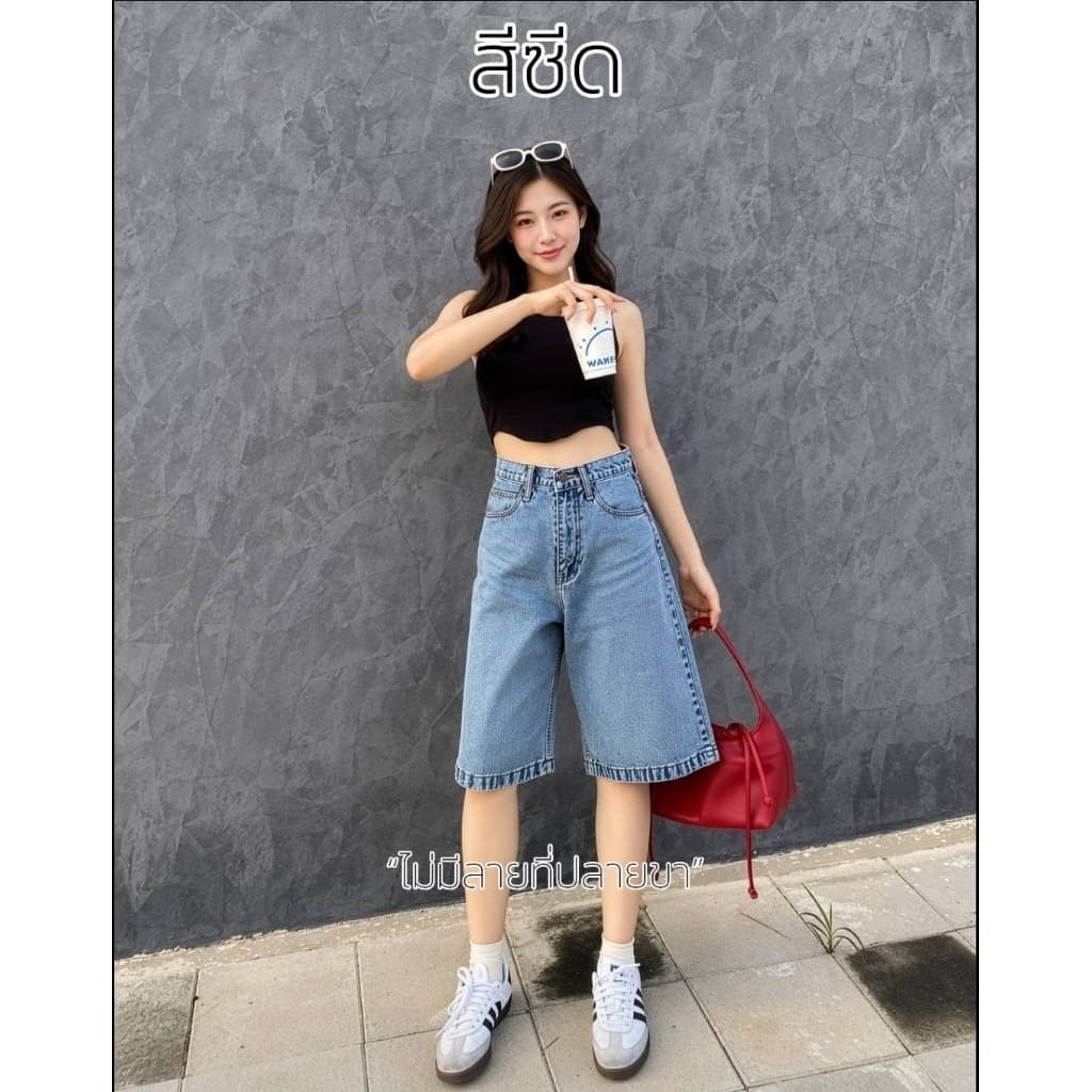 กางเกงยีนส์ ขาสั้น 5 ส่วน เอวสูง ปลายขาเป็นงานยิงเลเซอร์ ผ้าใส่สบาย ไม่หนา ไม่บางจนเกินไป รูปที่ 6