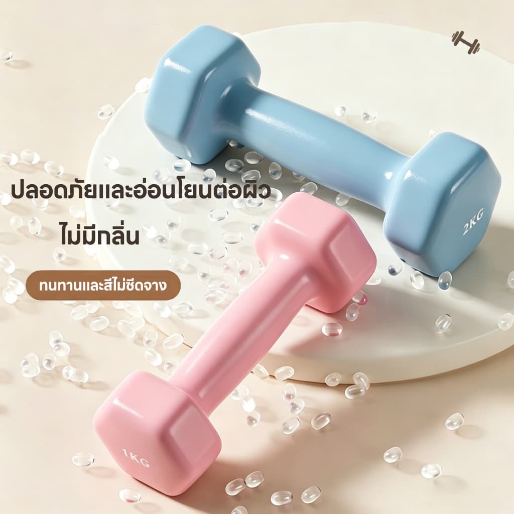 ดัมเบล ดัมเบลยาง 1/2/3/4กก. ลดไขมันต้นแขน ออกกำลังกายและฟิตเนส ดัมเบลสำหรับผู้หญิง ดัมเบลยกน้ำหนัก รูปที่ 4