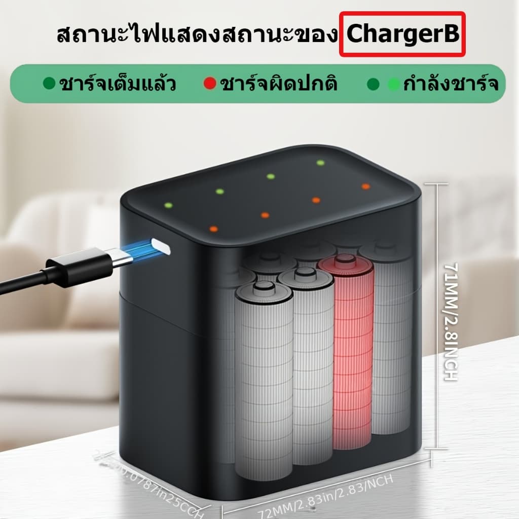 PUJIMAX เครื่องชาร์จถ่าน 8ช่อง รองรับ 1.5V ถ่านชาร์จ Li-ion AA/AAA ชาร์จเร็ว TYPE-C ป้องกันชาร์จเกิน รูปที่ 4