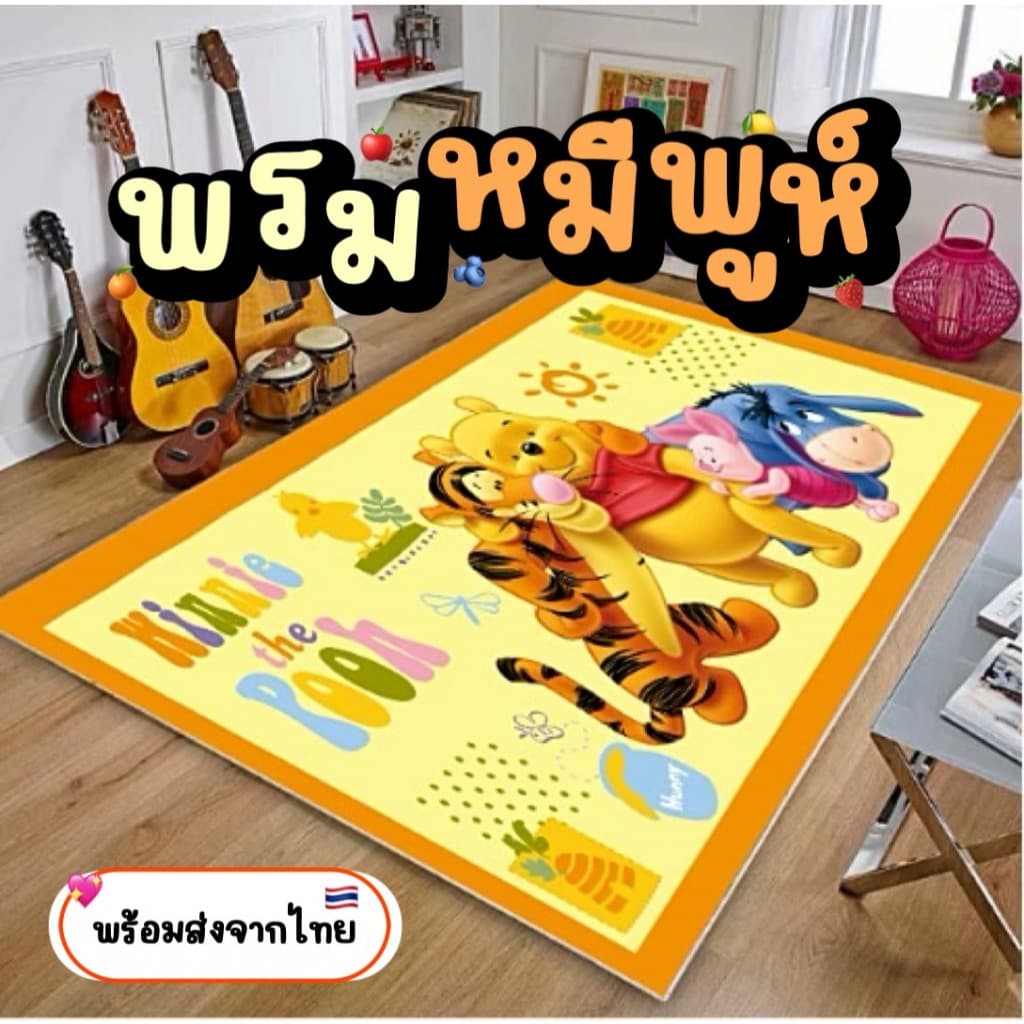 MK Home พรมผืนใหญ่ พรมปูพื้น พรมห้องนอน ปูพื้นข้างเตียง นั่งนอนสบาย A008 รูปที่ 1