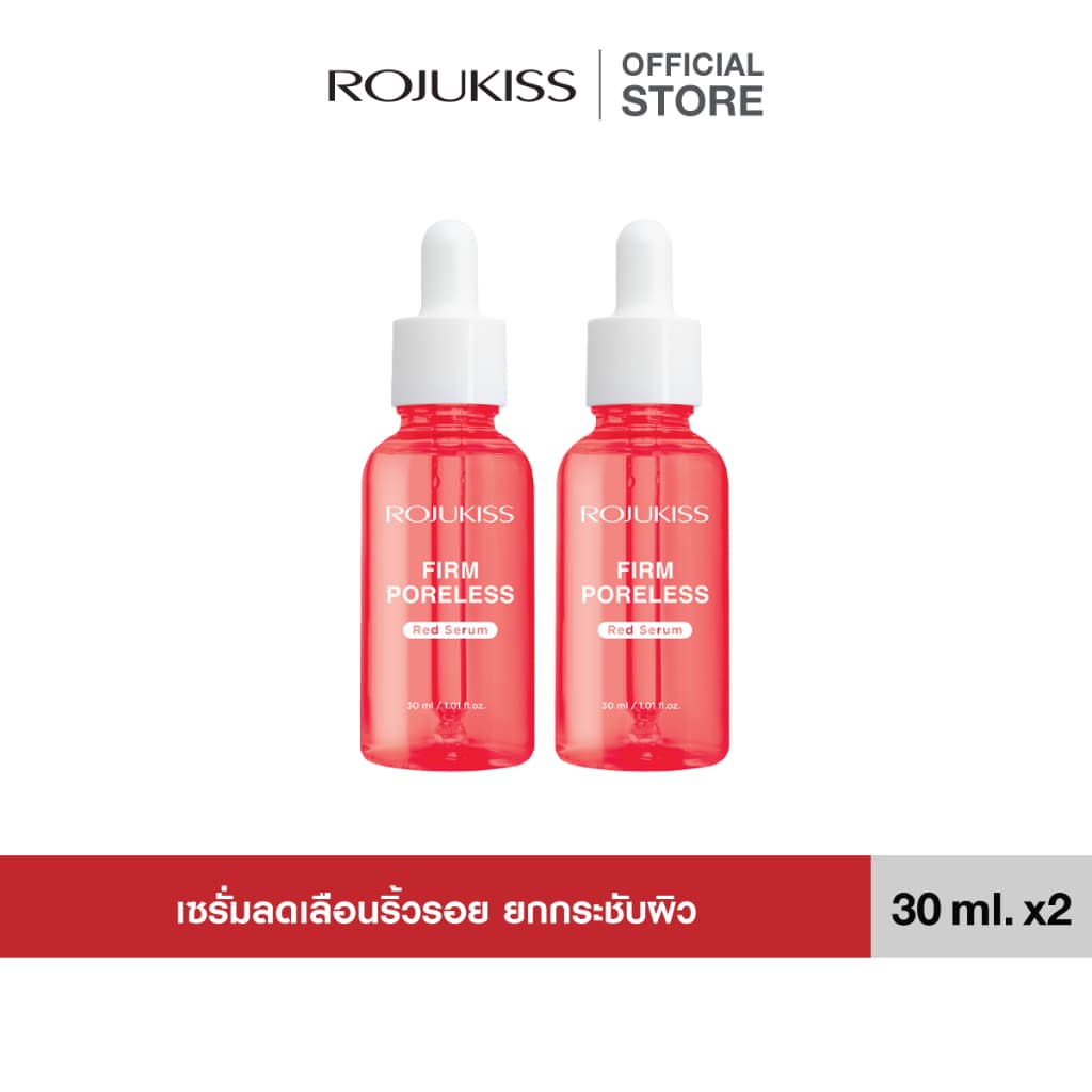 โรจูคิส พอร์เลส เซรั่ม 30 มล.x2 Rojukiss Poreless Serum 30 ml. x2 รูปที่ 2
