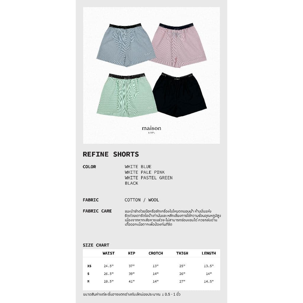 maison KEEPS | Refine Shorts | กางเกงขาสั้นขอบ รูปที่ 2