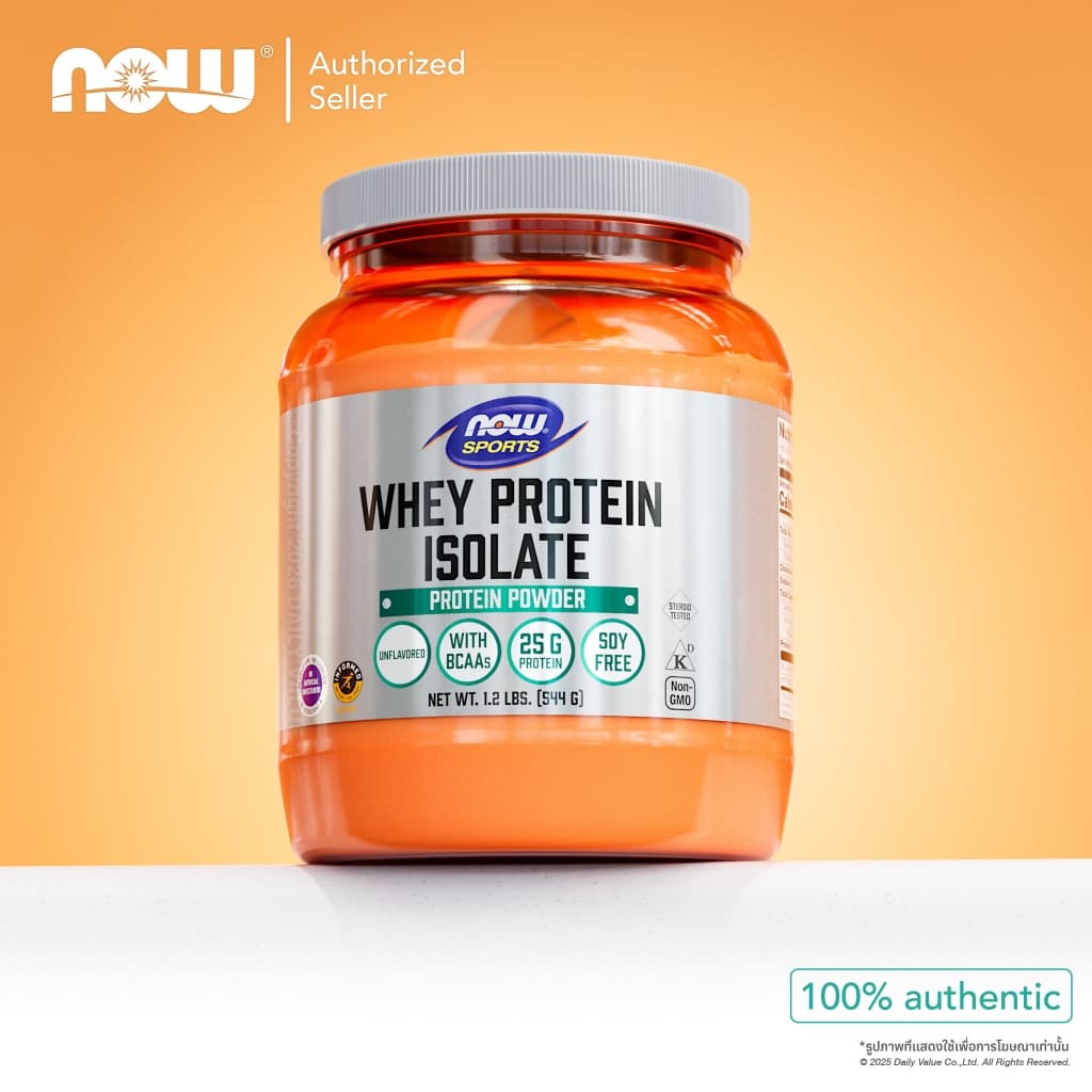 เวย์โปรตีน | Whey Protein Isolate by NOW SPORTS | Authentic Made in USA รูปที่ 1