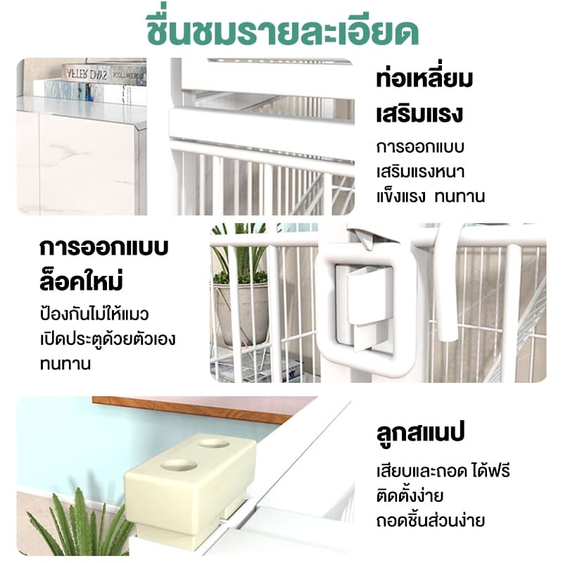 กรงขังแมว กรงแมวขนาดใหญ่ กรงสัตว์เลี้ยง กรงแมวขนาดใหญ่ กรงกระต่าย พื้นที่ว่างขนาดใหญ่ รูปที่ 4