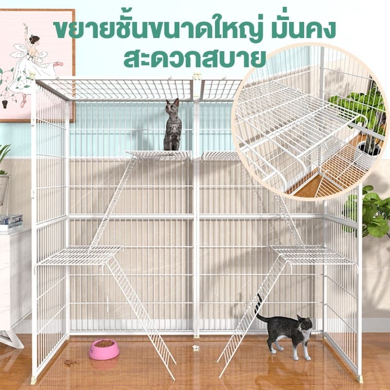 กรงขังแมว กรงแมวขนาดใหญ่ กรงสัตว์เลี้ยง กรงแมวขนาดใหญ่ กรงกระต่าย พื้นที่ว่างขนาดใหญ่ รูปที่ 7