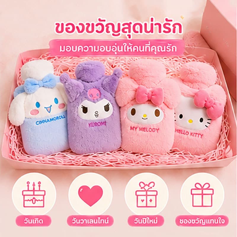 จัดส่งทันทีถุงน้ำร้อน Sanrio มีที่สอดมือ 1000ml. กระเป๋าน้ำร้อนลายการ์ตูน ประคบ ประจำเดือน น่ารักกระเป๋าน้ำร้อน รูปที่ 8