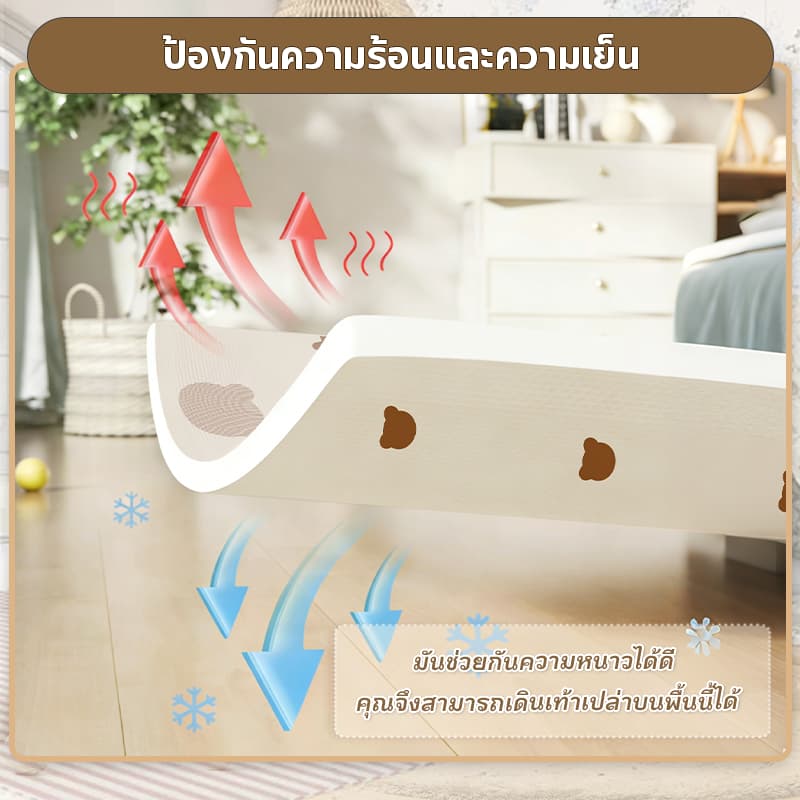 เบาะรองคลาน 2/1.5CM พับได้ XPE 6.5ฟุต เสื่อ กันน้ำ แผ่นปูกันกระแทก ลายหน้า-หลังไม่ซ้ำกัน 200x180/180x150 ซม มีกระเป๋า รูปที่ 6