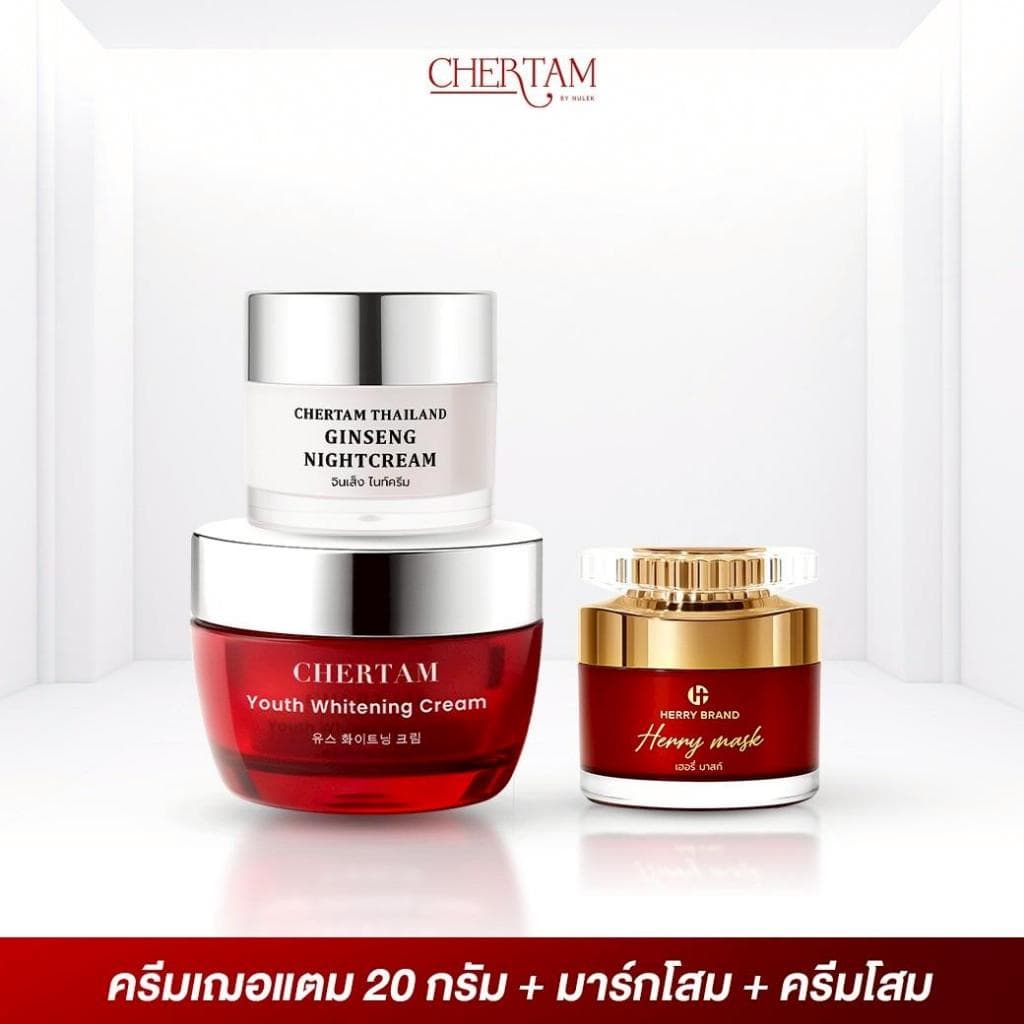 ครีมบำรุงเฌอเตม 20 กรัม + ครีมโสมสลายฝ้า + มากส์ รูปที่ 1