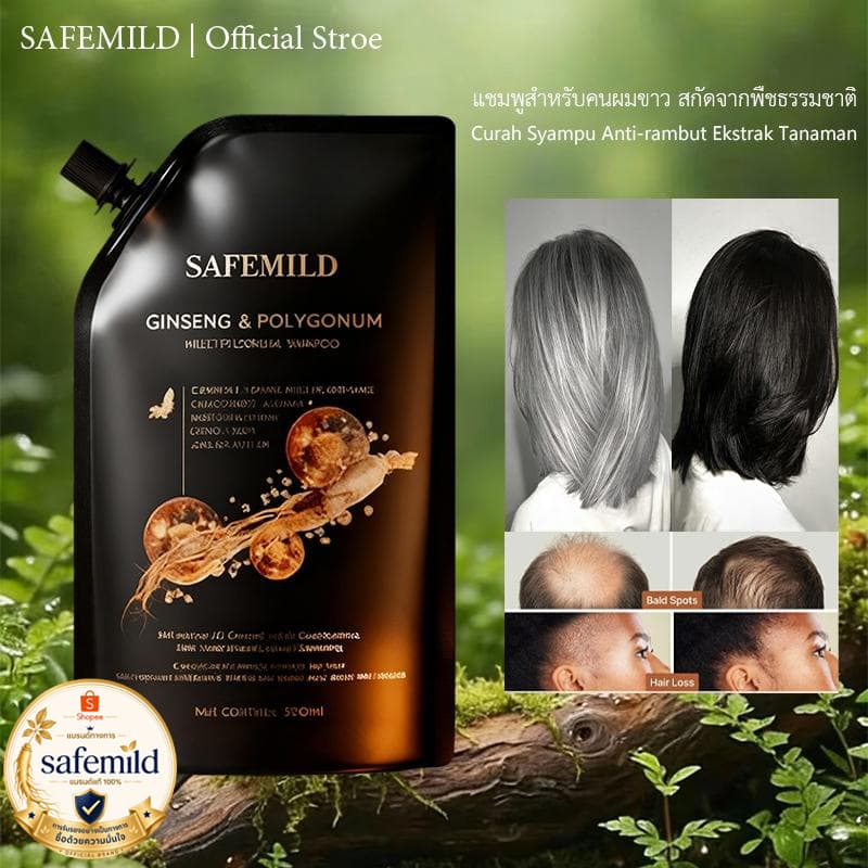 แชมพูโสมสกัดจากพืชธรรมชาติ safemild ช่วยบำรุงเส้นผมอย่างอ่อนโยนและปรับปรุงผมหงอกและผมร่วง รูปที่ 1