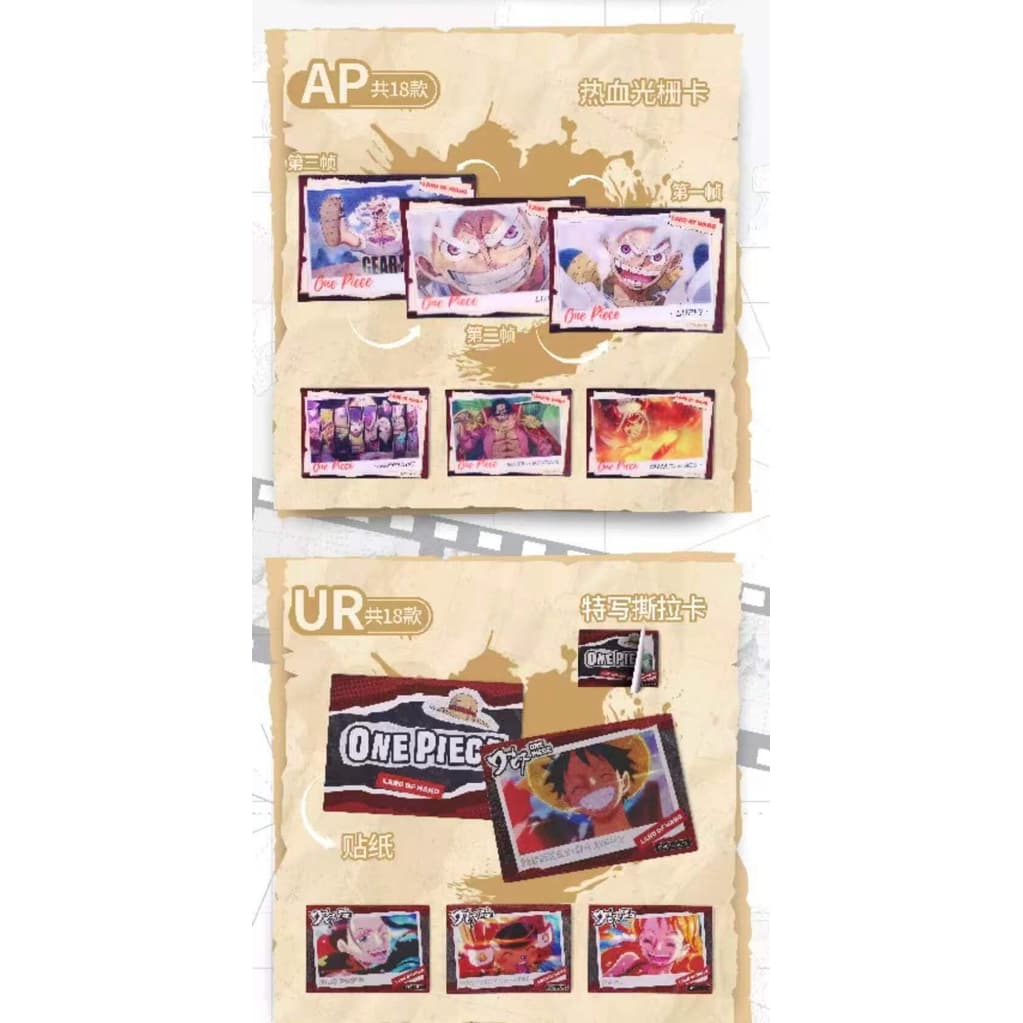 ‍ ONE PIECE Cinematic PVC Cards แบบซอง รูปที่ 5