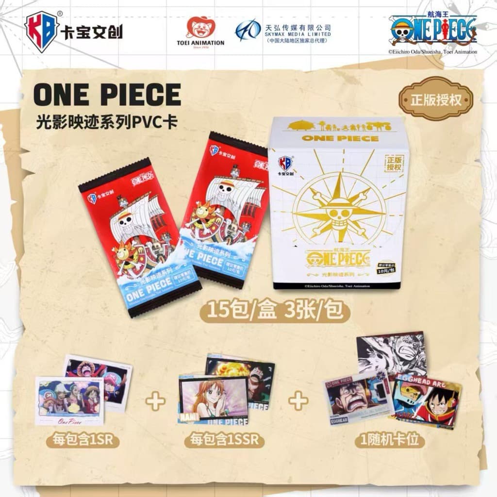 ‍ ONE PIECE Cinematic PVC Cards แบบซอง รูปที่ 7