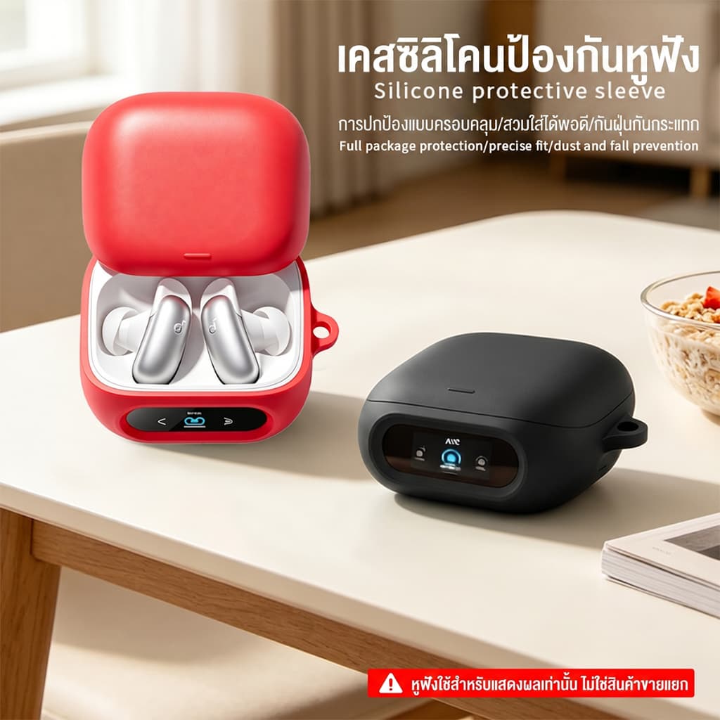 เคส Anker Soundcore Liberty 5 Pro / Liberty 5 Pro Max ซิลิโคนสีพื้น Silicone หนา 2 มม. นิ่มเรียบง่าย รูปที่ 2