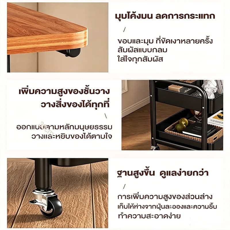 ชั้นวางของ โต๊ะกาแฟ ชั้นวางของล้อเลื่อน โต๊ะข้างเคลื่อนที่ได้ โต๊ะวางของ โต๊ะข้างโซฟา รูปที่ 3
