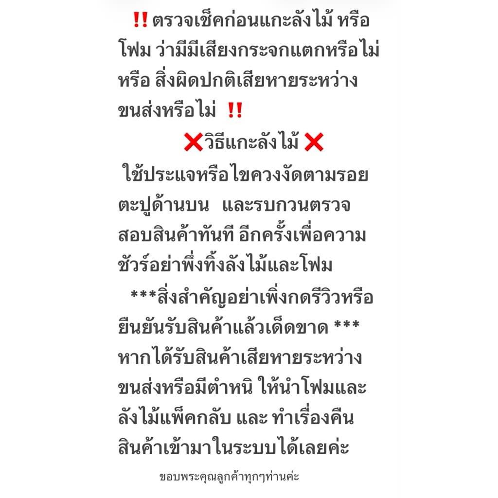 ‼โปรดอ่านรายละเอียดก่อนกดสั่งซื้อ‼ สินค้าชิ้นใหญ่กดสั่งแยกเท่านั้นเท่านั้น ตู้24นิ้ว ตู้โล้งไร้คาน รูปที่ 7