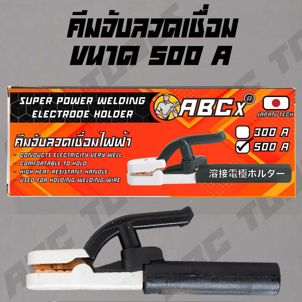 คีมจับลวดเชื่อม คีมจับเชื่อม คีมจับอ๊อก คีมจับลวคีมจับลวดเชื่อม คีมจับเชื่อม คีมจับอ๊อก คีมจับลวดเชื่อมไฟฟ้า ยี่ห้อ ABCX รูปที่ 7