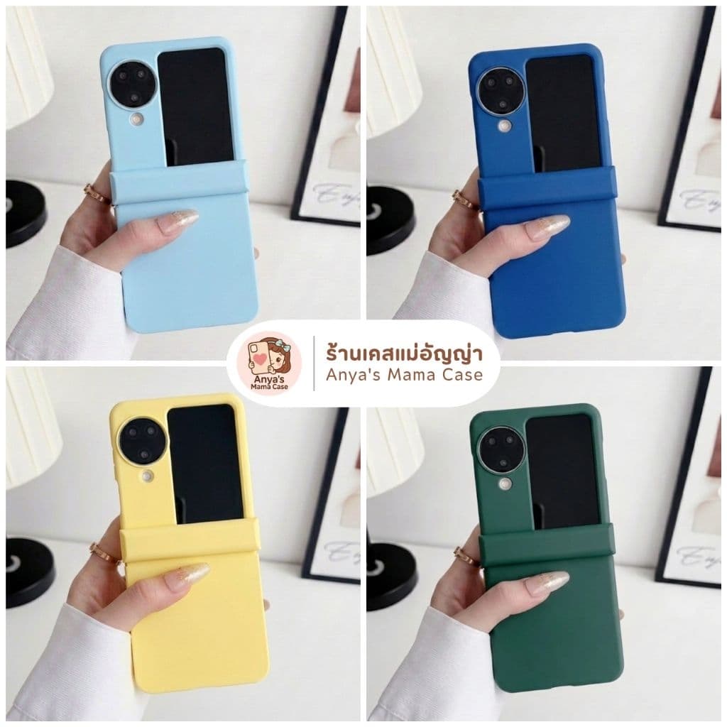 เคสมือถือ OPPO รุ่น N3 Flip เคสแฟชั่น รูปที่ 5