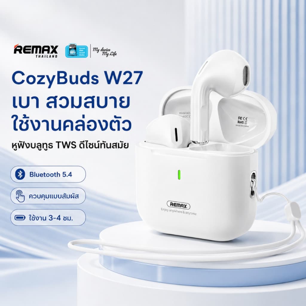Remax SmallTalk BT CozyBuds w27 - หูฟังไร้สาย บลูทูธ รูปแบบ earbud ขนาดเล็ก น้ำหนักเบา รูปที่ 3