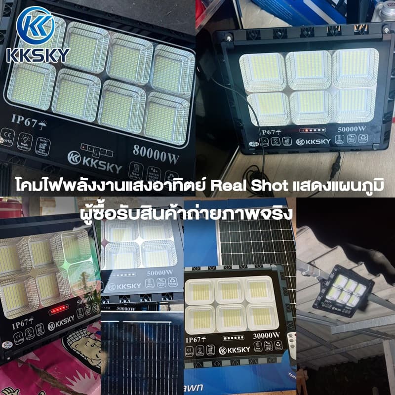 KKSKY แผงแบตเตอรี่คู่ ไฟโซล่าเซลล์ โซล่าเซลล์ 80000W 50000W IP67 solar light กันน้ำ แสงสีขาว พร้อมรีโมท สปอตไลต์ LED รูปที่ 2