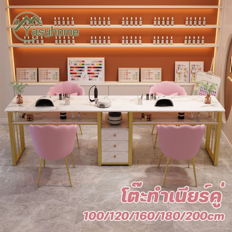 โต๊ะทำเล็บ ลายหินอ่อเทียม โต๊ะทําเล็บ 120/200ซม โต๊ะแต่งหน้า โต๊ะเครื่องแป้ง หรูหราแบบญี่ปุ่น ประกอบง่าย k รูปที่ 1