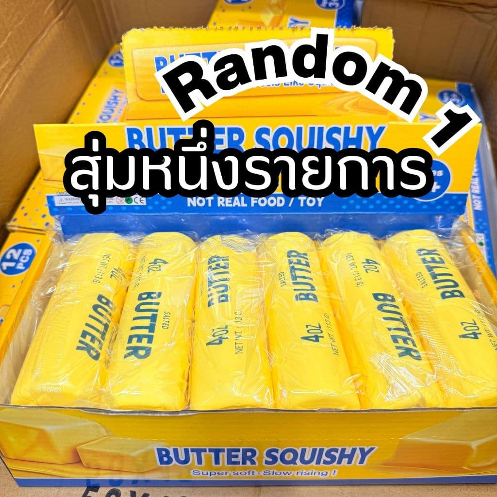 สกุชชี่ ของเล่นหยิกเด้งช้า,ของเล่นบีบอัด, เหมาะสำหรับการบีบอัด, ของเล่นคลายเครียด ขนมปังจำลอง อาหารจำลอง รูปที่ 3