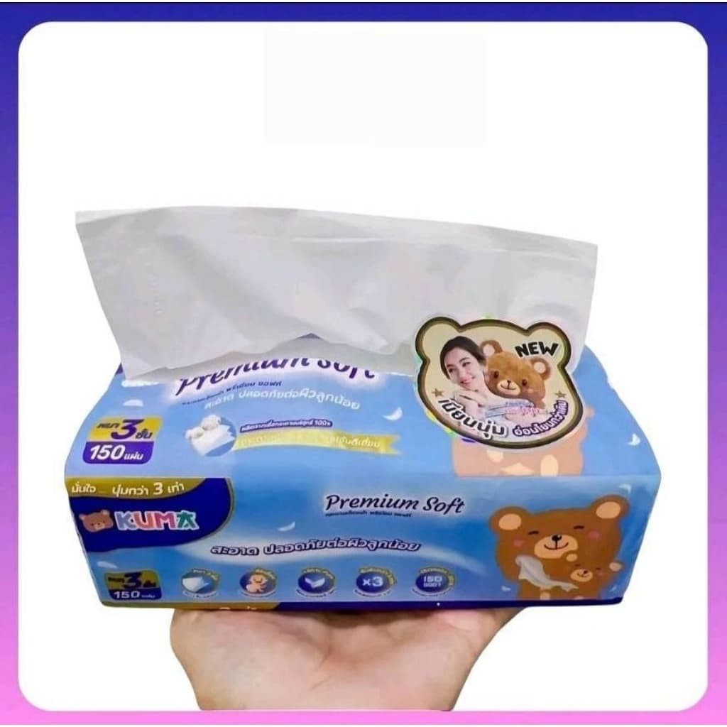 Kuma Premium Soft กระดาษทิชชู่เช็ดหน้า150แผ่น 3ชั้น : 4ห่อ รูปที่ 6