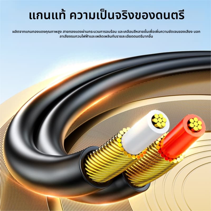 สาย AUX 3.5mm to 2RCA สายสัญญาณเสียง สําหรับเครื่องขยายเสียง TV PC DVD เครื่องขยายเสียง รูปที่ 8