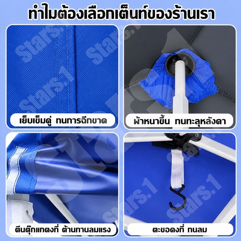 ผ้าใบเต้นท์ ผ้า เต้นท์ 2x2 2x3 3x3 3x4.5 3x6m ผ้าหนา 3200D กันแดด กันน้ำ เต็นท์พับ เต็นท์ขายของ เต้นท์จอดรถ รูปที่ 9