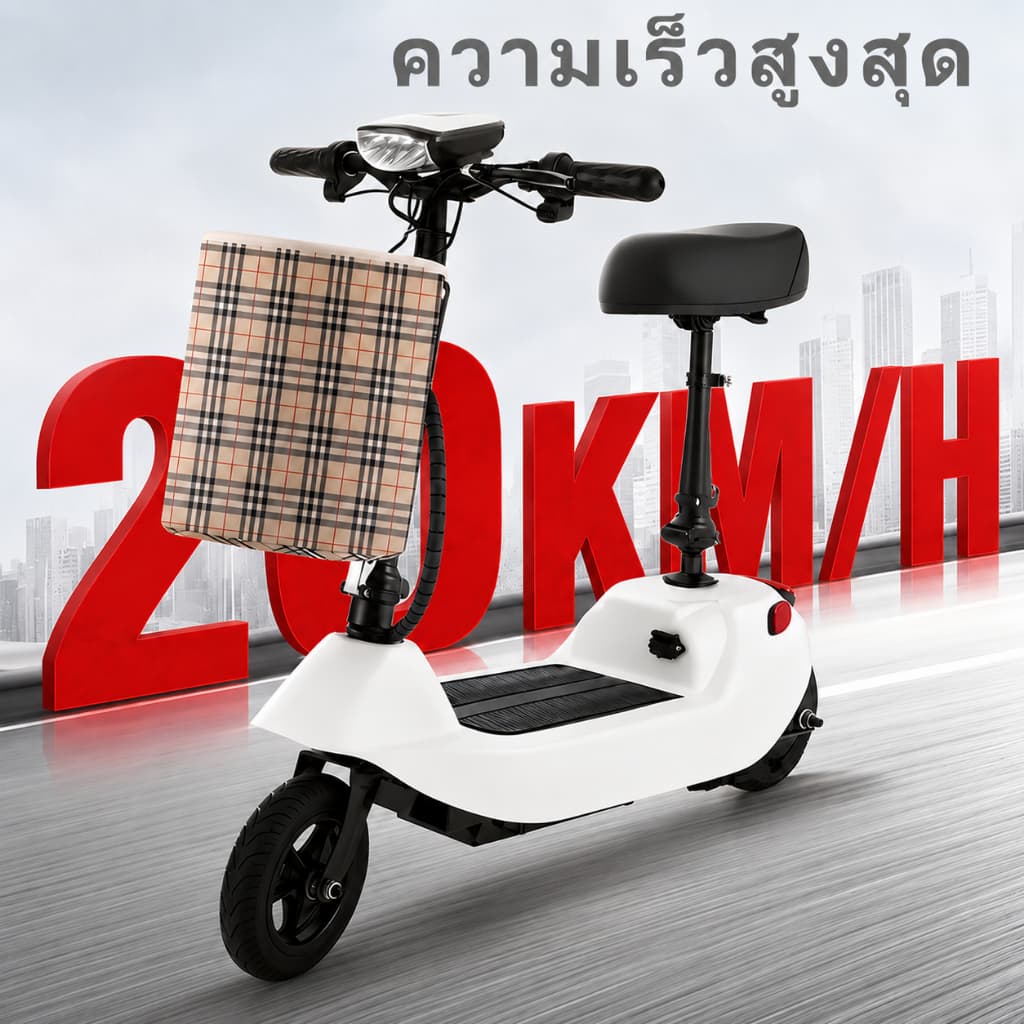 สกู๊ตเตอร์ไฟฟ้า สกู๊ตเตอร์ไ พับเก็บได้ รับน้ำหนักได้ถึง 100กก ความจุของแบตเตอรี่ 24V8A ไฟหน้า LED รูปที่ 6