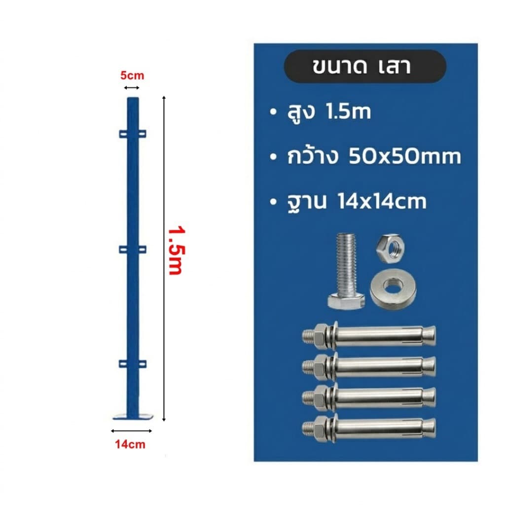 ASV รั้วสำเร็จรูป รั้วโรบอท รั้วเหล็ก รั้วชุป PVC ความสูง 1.4 เมตร เขียว/เหลือง/แดง/น้ำเงิน เสารั้วสำเร็จรูปพร้อมอะไหล่ รูปที่ 5