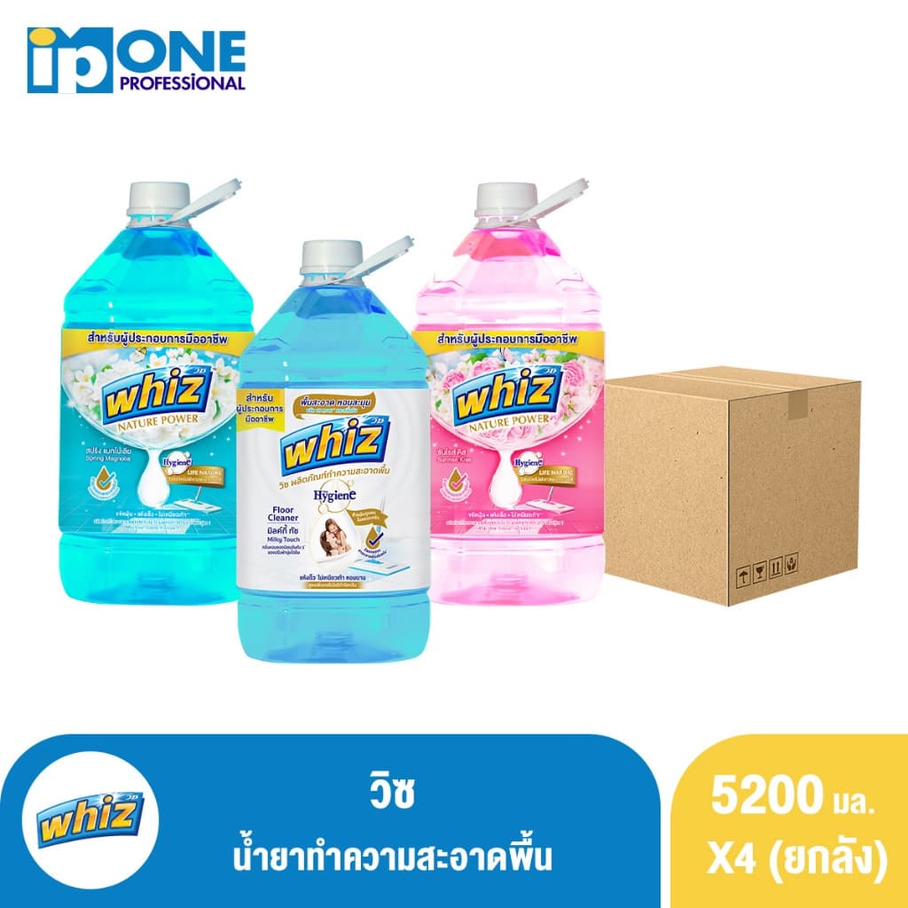 วิซ น้ำยาทำความสะอาดพื้น 5200 มล. แพ็ค 4 ชิ้น รูปที่ 1