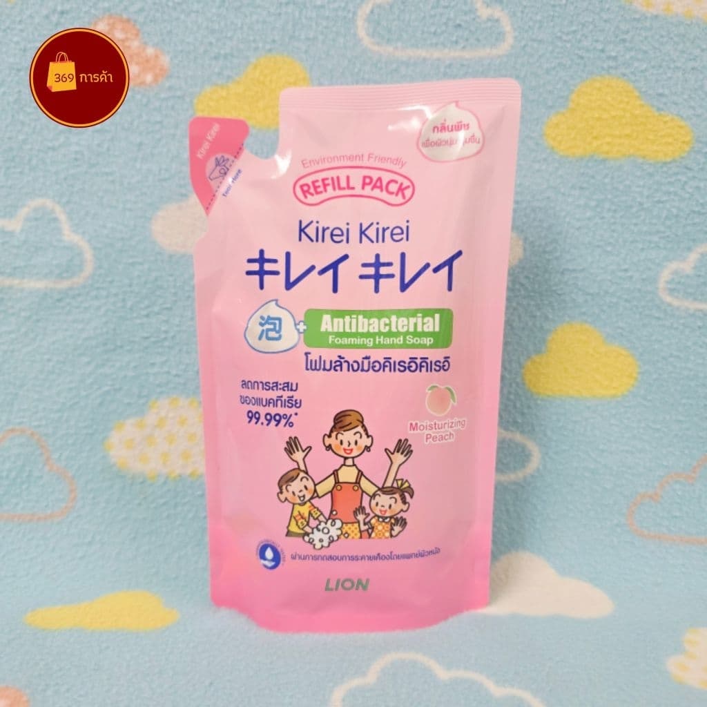Kieri Kirei refill โฟมล้างมือคิเรอิ คิเรอิ แบบถุงเติม รูปที่ 4