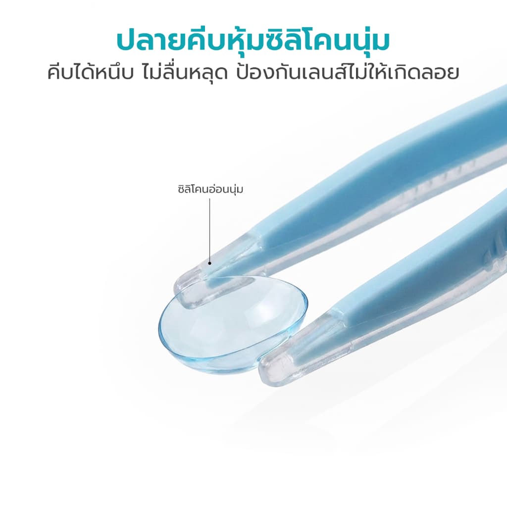 Simple Health ที่คีบคอนแทคเลนส์พกพา ชุด 2ชิ้น ที่ใส่คอนแทคเลนส์ contact lens tool ใส่ง่าย ถอดง่าย รูปที่ 2