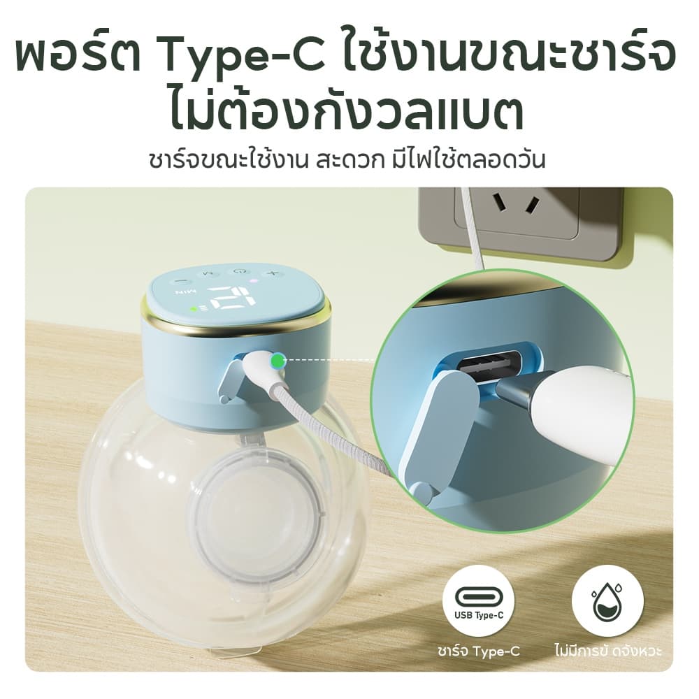Preferred เครื่องปั๊มนมไฟฟ้า แฮนด์ฟรี 180ml 4โหมด 12ระดับ เสียงเบา กันรั่ว แถมถุงเก็บน้ำนม EB28/EB28 Plus รูปที่ 6