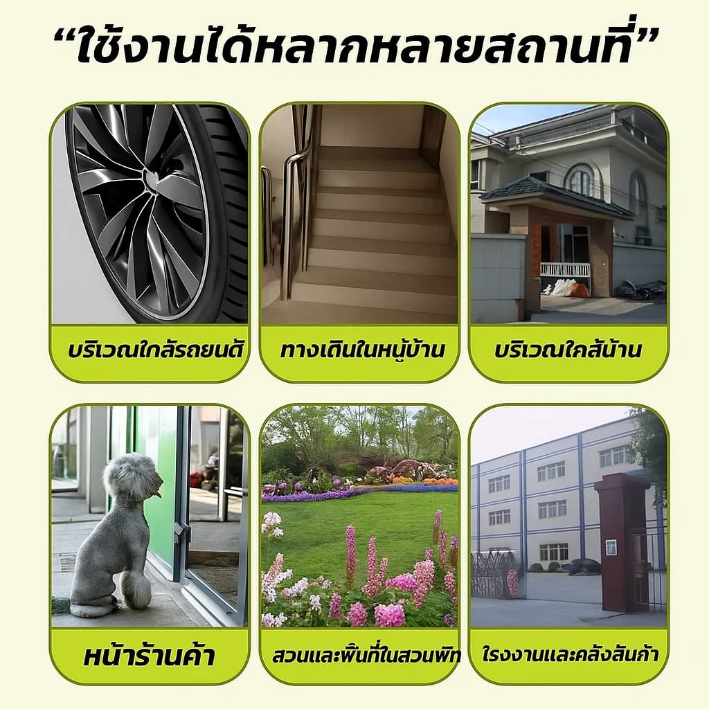 ผงไล่แมว 550g โรยง่าย ป้องกันแมวเข้าบ้าน กลิ่นธรรมชาติ ใช้งานได้นาน เหมาะสำหรับบ้านและสวน รูปที่ 7