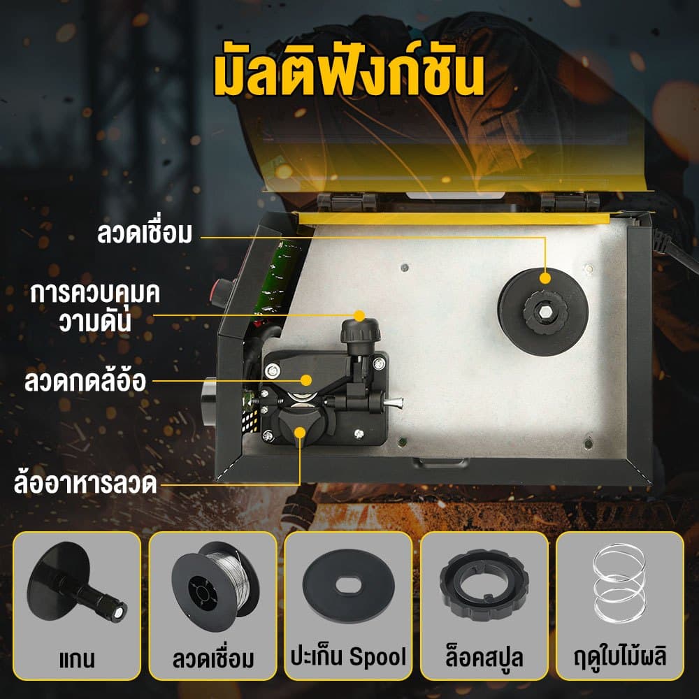 ตู้เชื่อม MIG-950 3-in-1 ตู้เชื่อมไฟฟ้า ตู้เชื่อมอาร์กอน ไม่ต้องใช้แก๊ส CO2 สำหรับเหล็กหล่อ/อ่อน/โลหะผสม รูปที่ 6