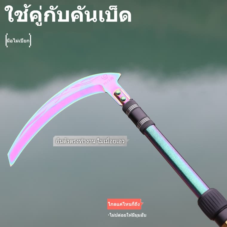 สวิงตักปลา Carbon Dip Net Rod ด้ามสวิง 5m สวิงยืดหดได้ ใช้สําหรับ Dip Fish Ultra-Light หดตัวความยาวเพียง 64 ถึง 75 ซม. รูปที่ 9
