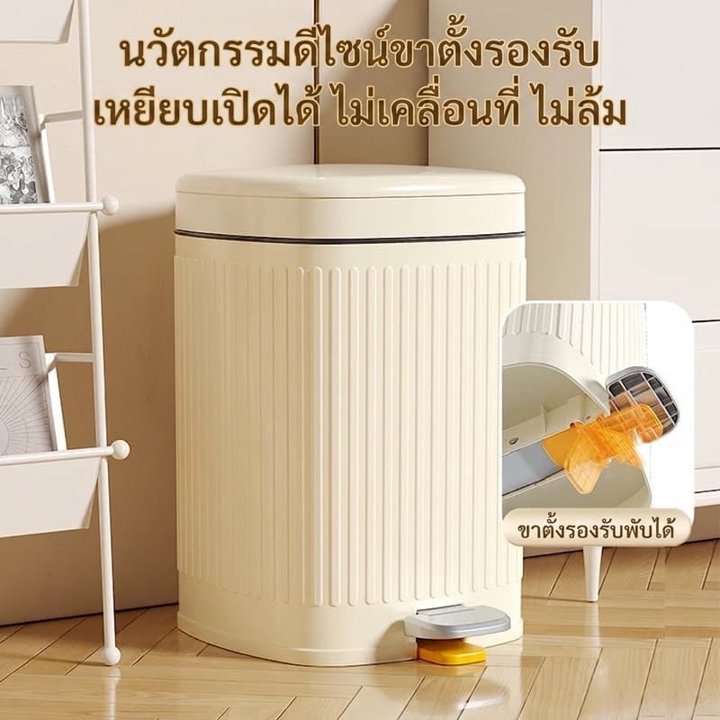 KANO ถังขยะใหญ่ 10L/15L ถังขยะในห้องน้ํา รุ่นอัพเกรด ถังขยะแบบกดถังขยะสีขาว ถังขยะ ถังขยะใช้เท้าเปิด รูปที่ 3