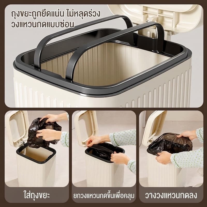 KANO ถังขยะใหญ่ 10L/15L ถังขยะในห้องน้ํา รุ่นอัพเกรด ถังขยะแบบกดถังขยะสีขาว ถังขยะ ถังขยะใช้เท้าเปิด รูปที่ 2