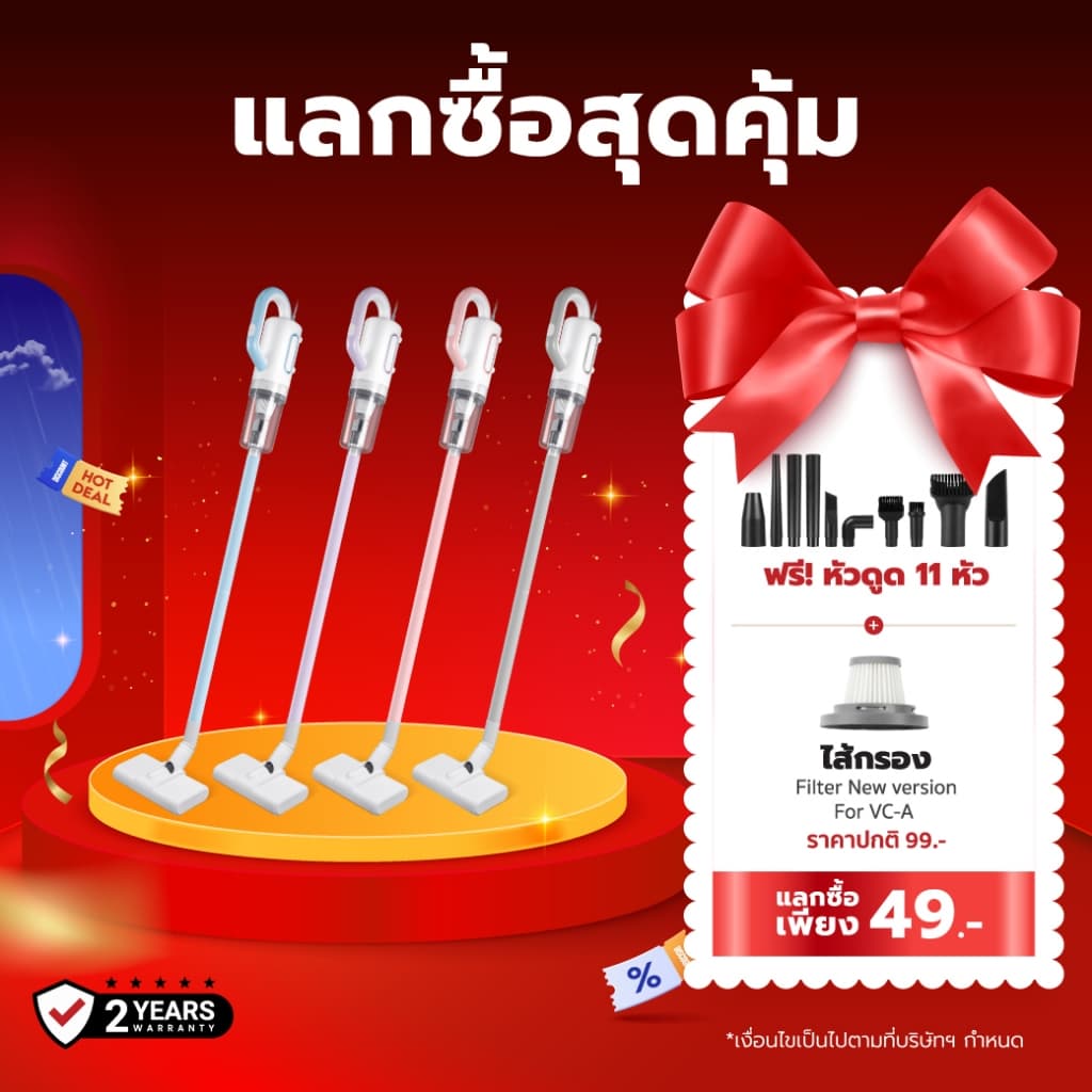 SCE เครื่องดูดฝุ่น Dust VC-A 16000Pa 500W HEPA 5 ชั้น รุ่น Dust VC-A รับประกันศูนย์ 2 ปี รูปที่ 1