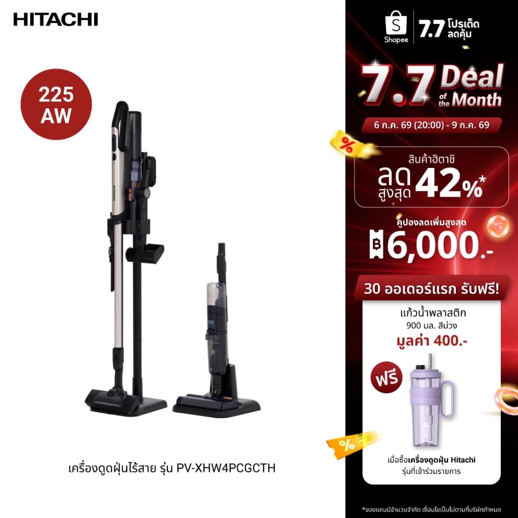 Hitachi ฮิตาชิ เครื่องดูดฝุ่นชนิดไร้สาย 550 วัตต์ 1.95 กก รุ่น PV-XH4PCGCTH / Wet & Dry 550 วัตต์ PV-XHW4PCGCTH รูปที่ 1