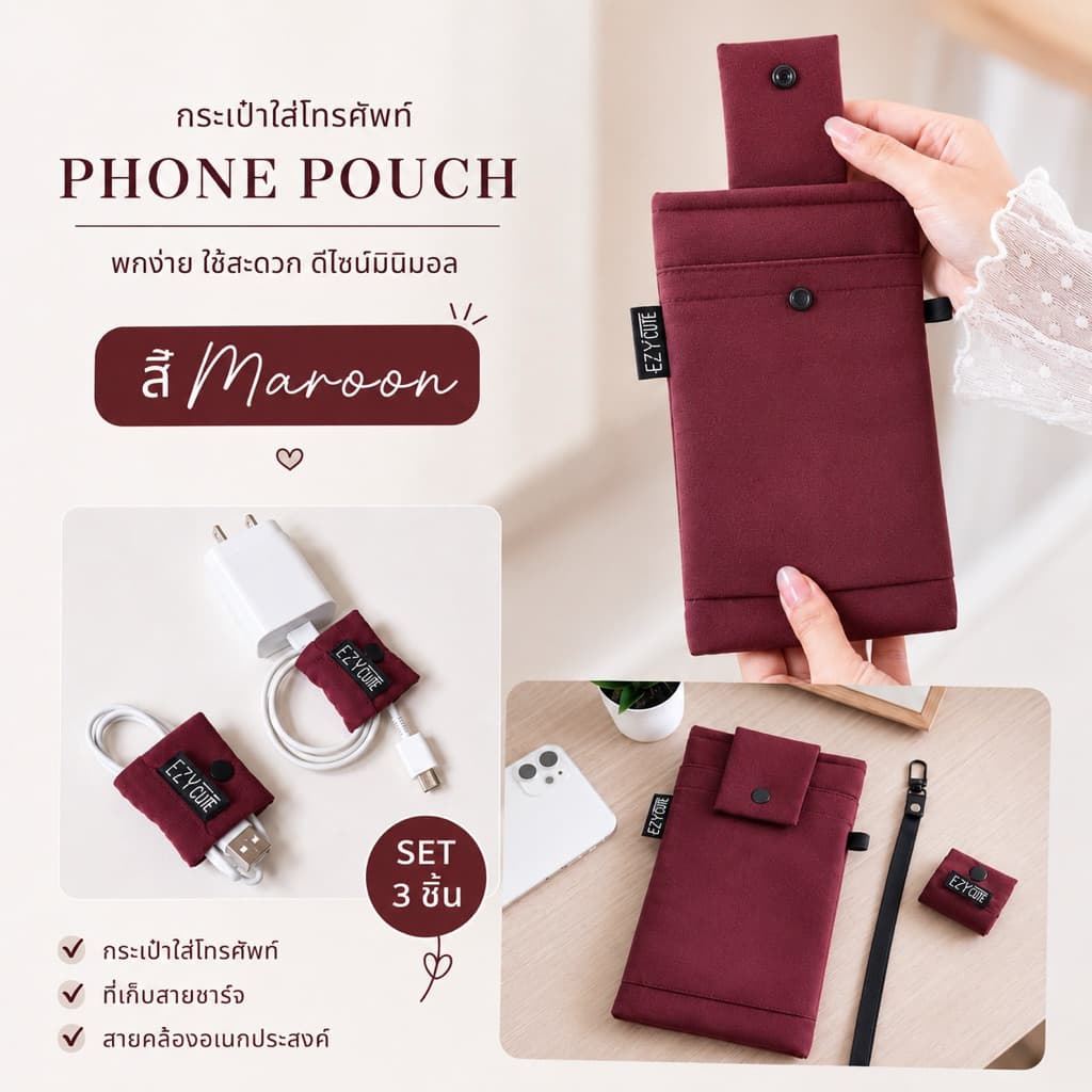กระเป๋าใส่โทรศัพท์มือถือ แบตสำรอง ซองมือถือ บุใยนุ่ม กันรอยขีดข่วน ป้องกันเลนส์กล้อง สำหรับIOS ANDROID สมาร์ทโฟน รูปที่ 8