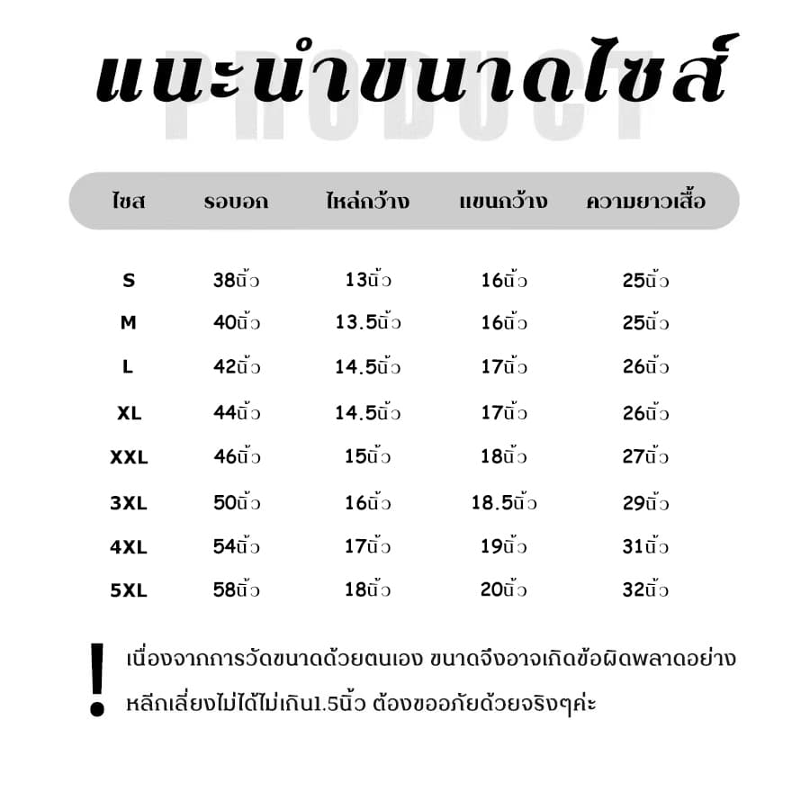 FBAShop ใหม่มากแฟชั่น เสื้อยืดผู้หญิง คอวี แต่งกระดุมแถวเดียว สุดชิค สไตล์เกาหลี แฟชั่นฤดูร้อน มันเริ่ดมากๆเลยนะ รูปที่ 3