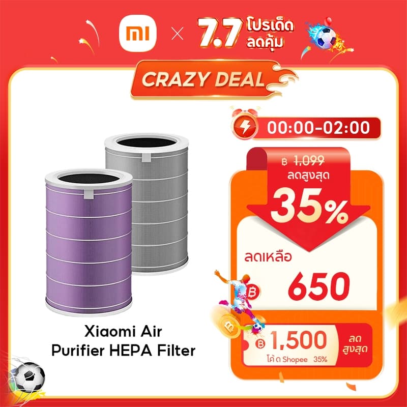 Xiaomi Mi Mijia Air Purifier HEPA Filter เครื่องฟอกอากาศ 3C / Pro / 3h / 2S / 2h ไส้กรองอากาศ