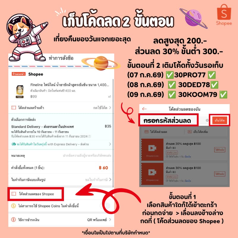 รองเท้าหูหนีบยาง รวมเบอร์ คละสี ราคาต่อ12คู่ รูปที่ 2